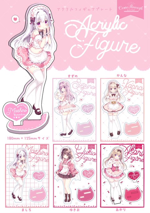 アクスタ詳細です🌸プレートもデザインしてるので組み立ててもそのまま飾っても良い感じです〜!(*'꒳`*) 