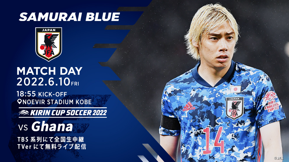 キリン We Are One Team Kirin Soccer Nc Twitter キリン We Are One Team Kirin Soccer Nc Twitter