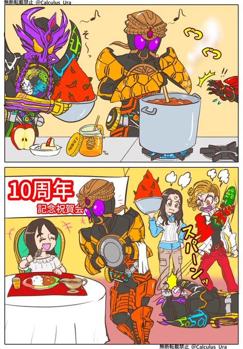 甘口カレー 