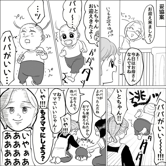芸子 元美容部員の2児の母 漫画家やりつつ化粧品作ってますさん がハッシュタグ エッセイ漫画 をつけたツイート一覧 1 Whotwi グラフィカルtwitter分析