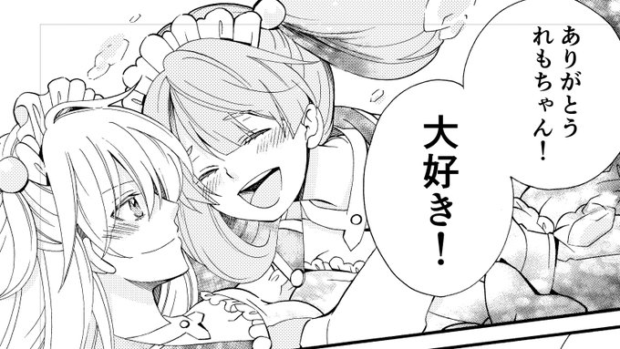 野崎アユ Nozakiayu さんのマンガ一覧 いいね順 8ページ ツイコミ 仮