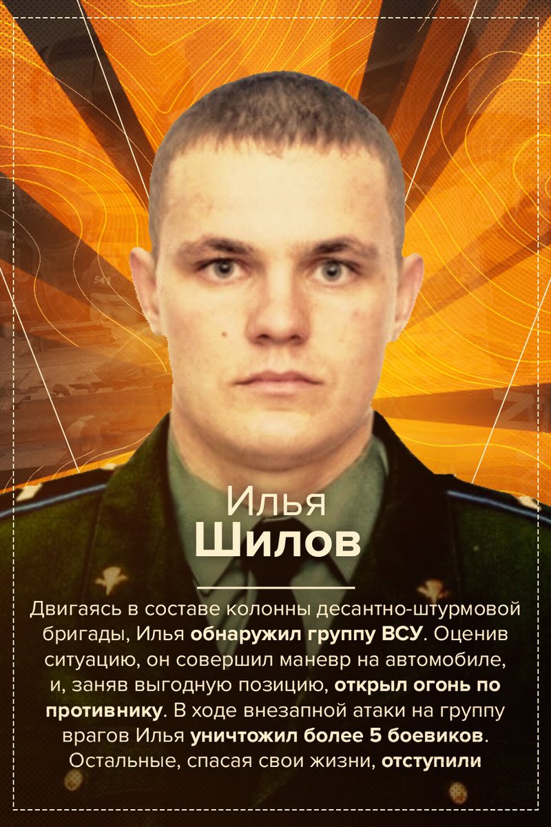 Илья Шилов и Артем Игнатьев показали пример истинного мужества!