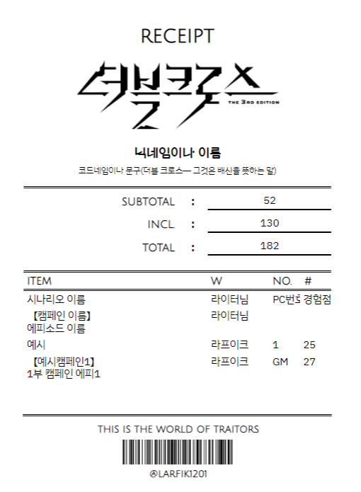 모나누누🍮🤍 tweet media