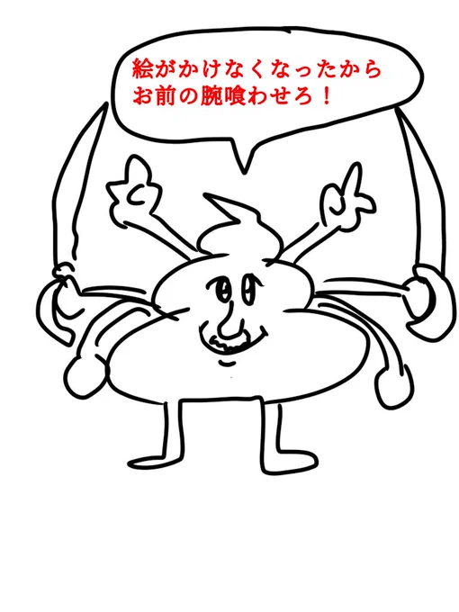 #ド直球に言いますがフォローしてください
3000万人ぐらい欲しいので過去絵上げる 