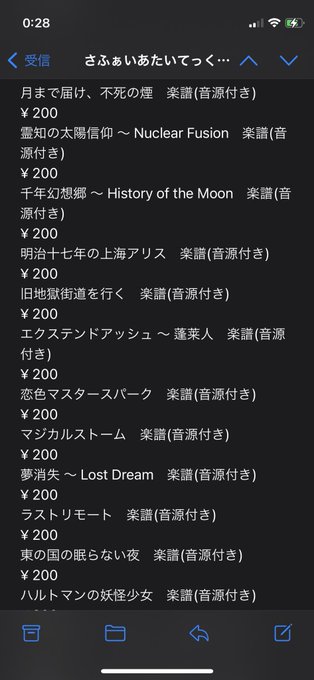 Sapphire Titechさんのイラストまとめ