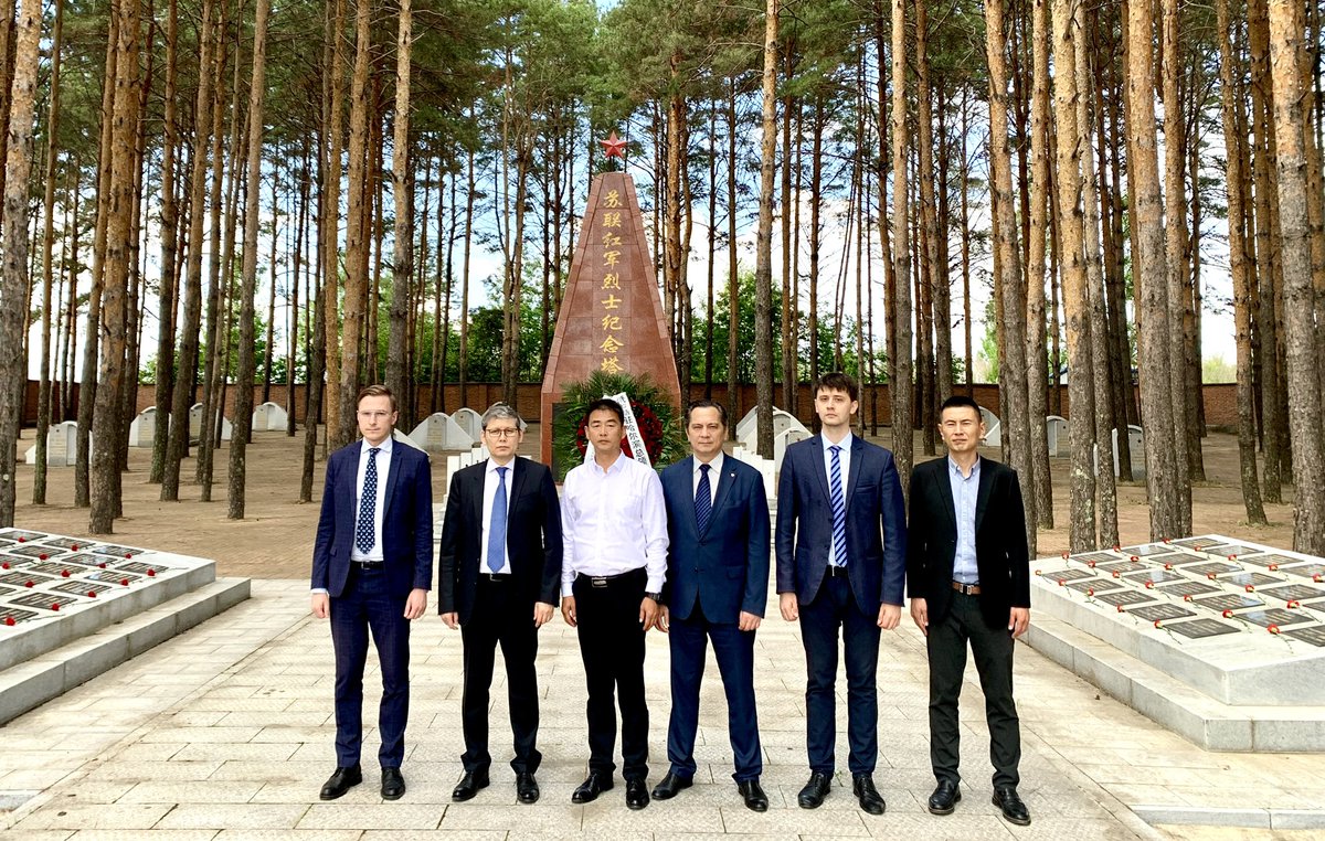 Генконсульство в Харбине tweet media