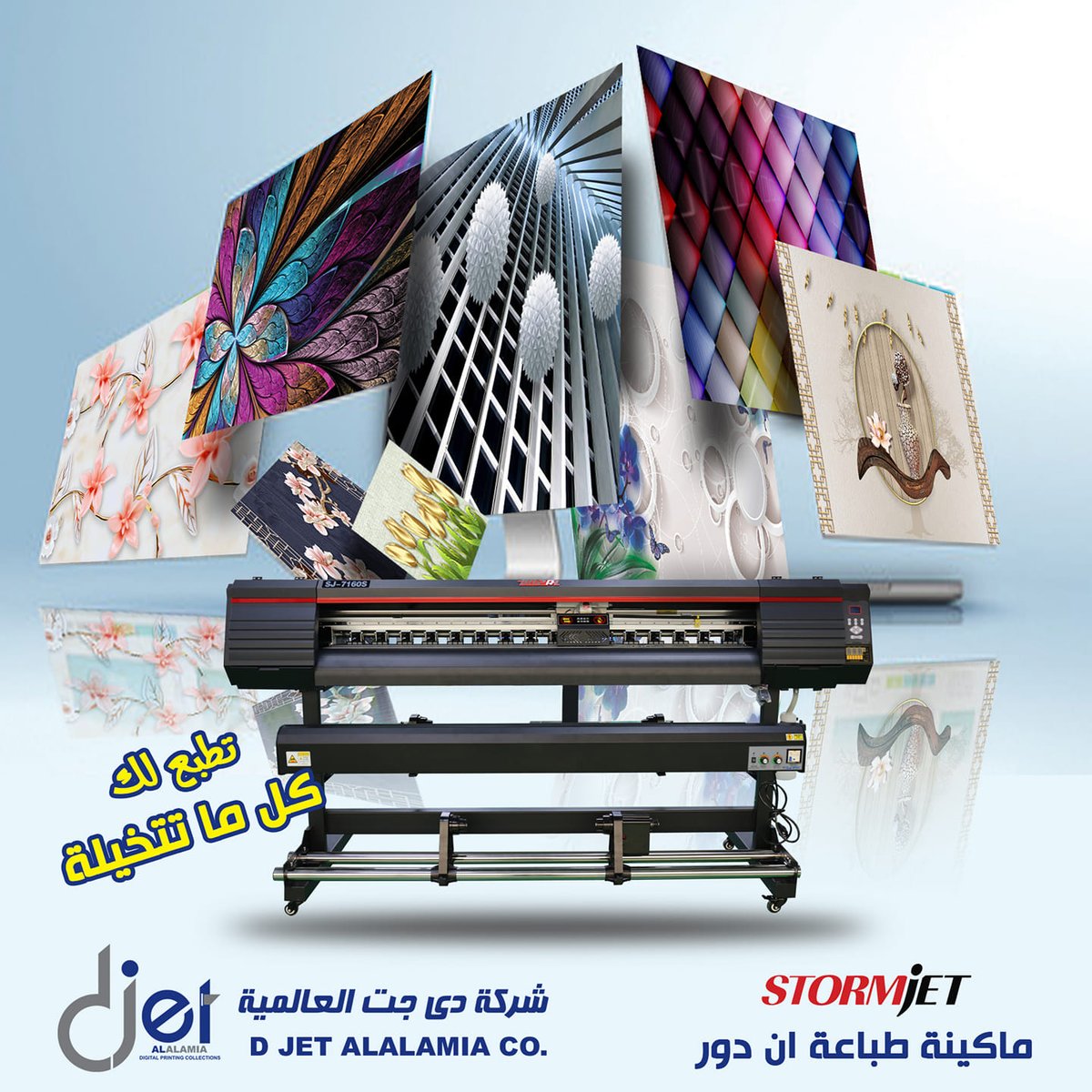 Djet_Alalamia's tweet photo. #ماكينه_طباعه_ان_دور_بتطبع_على_جميع_الخامات
#_الكانفز_الفيلكس_البانرز_ورق_الجدران_الفينيل_
#الثي_ثرو_الكوتيد_الجلد_الحرير_والباك_لايت_فيلم
#الجودة_السعر_الخدمة_الضمان
ماكينة طباعة أن دور ماركة stormjet قياس 160سم هيد أو هيدين ابسون dx5 الأصلي   الطباعة بجودة ودقة عالية وسرعة ... https://t.co/L9jqZPaw2V