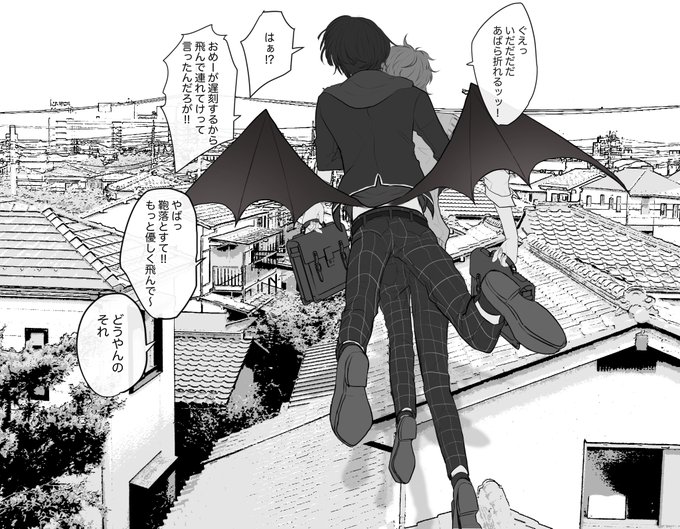 男子校くろのわーるの日常
※顔ありモブが出てくる 