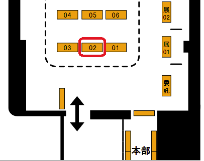明日はコミケ当落でタイムラインが埋まる事が予想される為…土日の俺嫁の宣伝今のうちしておきます。・ω・)

…と言っても宣伝するのがバカバカしいほどの配置です。誰の目にも入口入って目の前にある真ん中のテーブル「俺02」に平積みされてる褐色スケベ竜が目が入ると思います。 