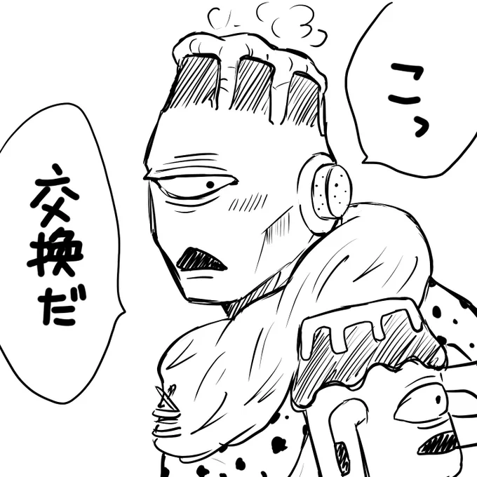 @SendaiDhalsim 良いグラスを持っているな… 