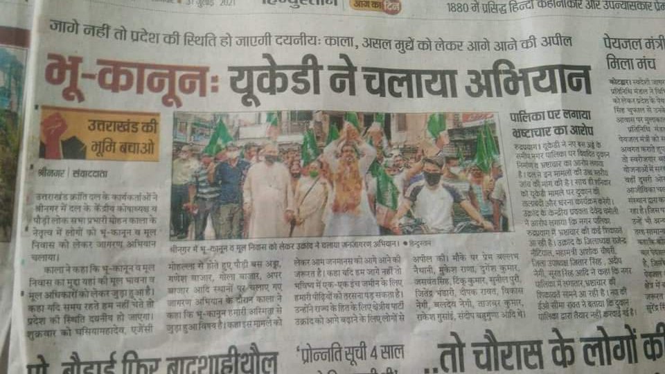 Bheem Singh Rawat tweet media