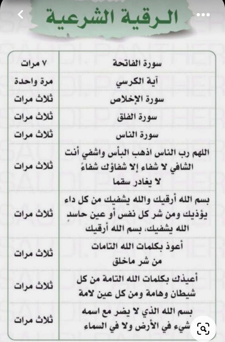 sadiksalima1's tweet photo. #بحبك_لانك https://t.co/YknG2m735c