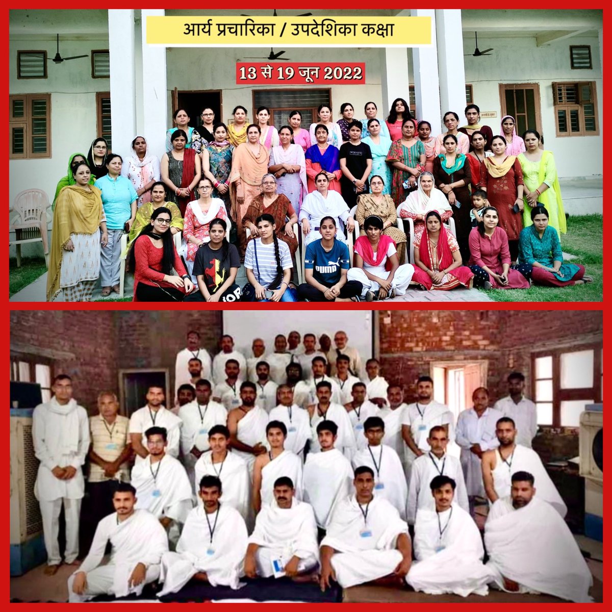 आर्य निर्माण से कहीं कठिन कार्य है आर्य संरक्षण।इसके लिए अपने समय,धन आदि बलिदान देना पड़ता है आर्य महासंघ के प्रत्येक आचार्या- आचार्य, प्रवक्ता को नमन जो वो इतनी विपरीत परिस्थितियों में भी निरंतर अपने आर्य आर्याओं की विद्या बढ़ाकर उनको अपने जैसा बनाने के लिए सैदव तत्पर हैं।