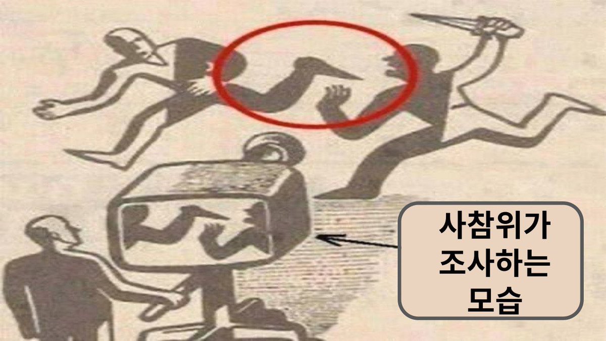 ch8826's tweet photo. 당신들은 왜 전체를 공개하지 않는것인가?
당신들이 자료를 임의로 짜집기,훼손,조작 하지 않았다면 공개하지 못할 이유가 무었인가?
정보공개 조차 담당 조사관과 면담후에 신청한 내용이다. 
정보 공개를 거부한 정확하고 정당한 이유를 밝히지 않는다면 법적인 절차를 진행 할 것이다. https://t.co/wmeYy0keJr