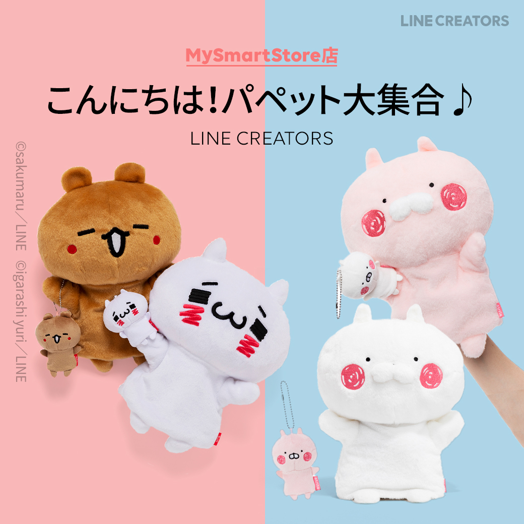 都内で クマにゃん♡様専用 asakusa.sub.jp