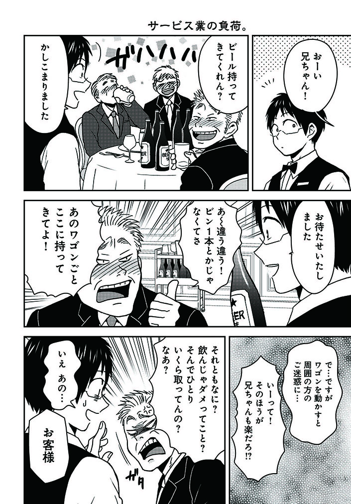 細い 落胆させる 傾向 ニーチェ 先生 漫画 全巻 コイン 特に クリック