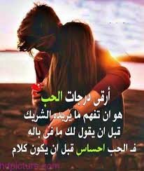 ملك الاحساس (@ameralshk1979) on Twitter photo 