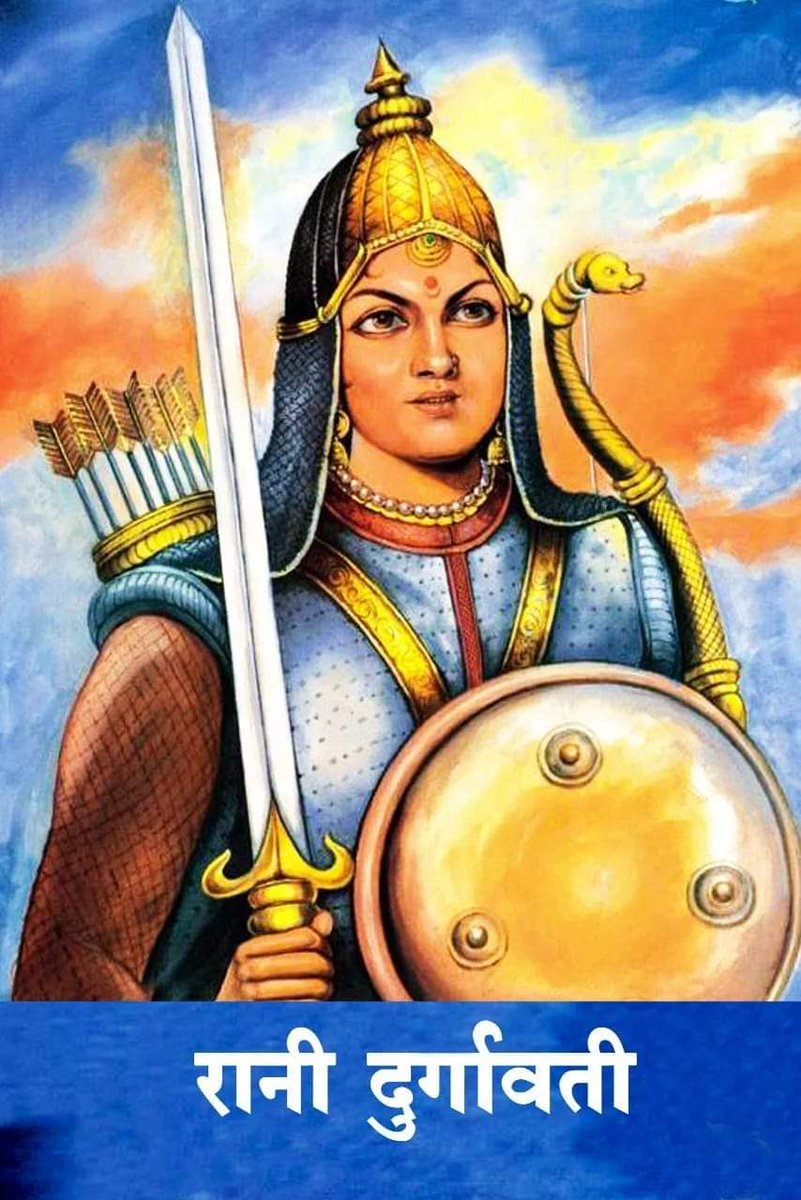 गोंडवाना की महारानी दुर्गावती के  बलिदान दिवस पर शत् -शत् नमन। 💐🕯️
#हूल_जोहार ✊🏻🏹