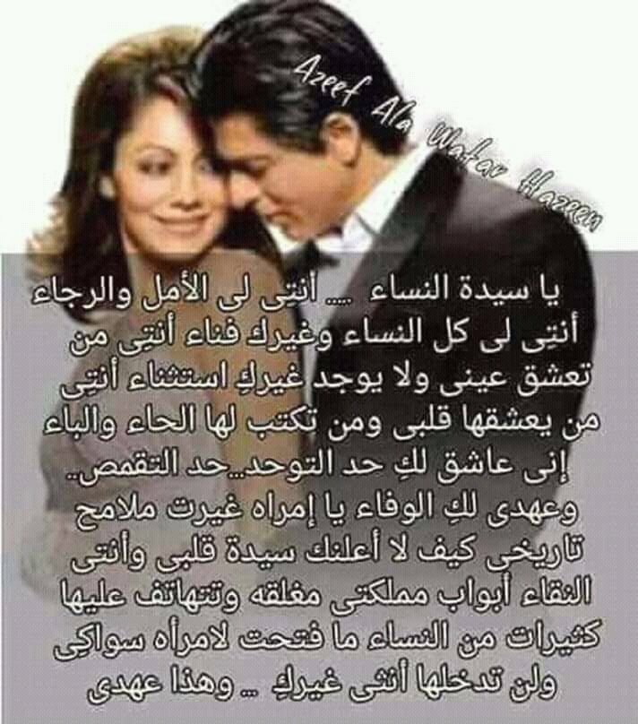 ملك الاحساس (@ameralshk1979) on Twitter photo 