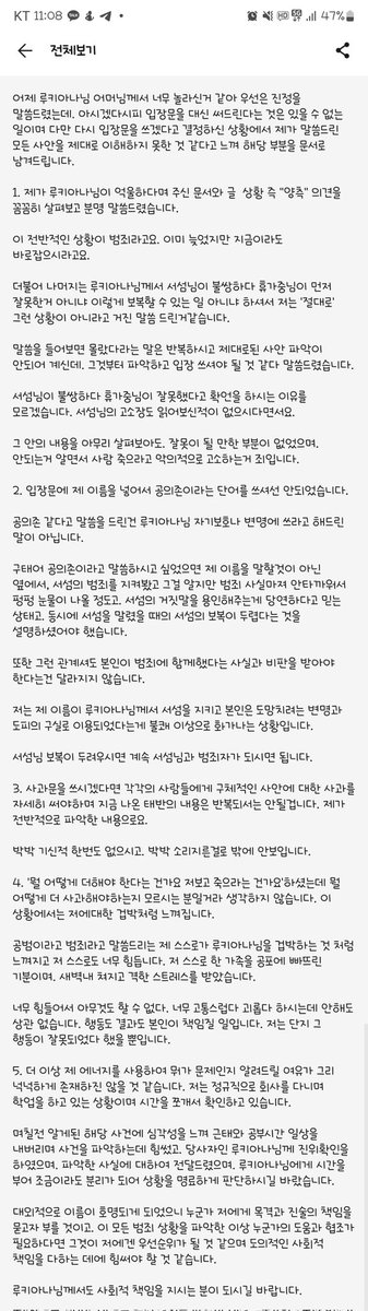 하예나(박수연) tweet media