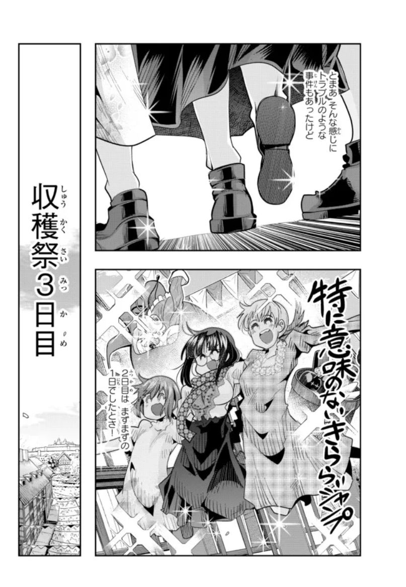 よくわからないけれど異世界に転生していたようです第60話(2)更新!
女装美少年貞操の危機!チャーシュー丼を食べ雄々しく屹立した剣で悪を貫け!
KAWAIIも作れるハイパーTS日課ファンタジー!
https://t.co/XzbJ2jCTGa
11巻好評発売中!12巻は7月7日発売!
https://t.co/lc46arSyC1 