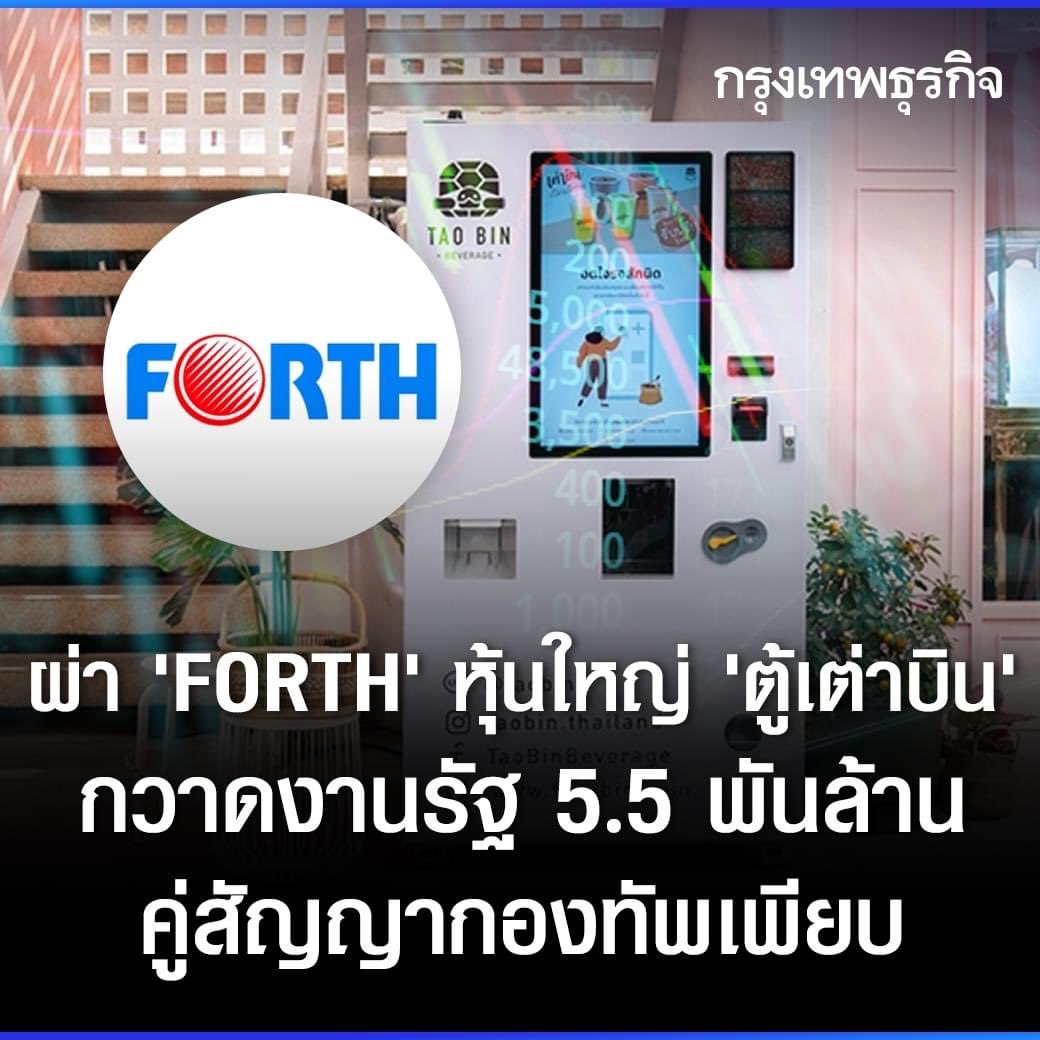 จบแล้วเต่าบิน บายยยยยยยย
 #หนุ่มกรรชัย