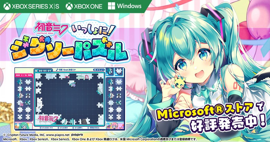 モバイル 動く 動くぞ 初音ミクlineスタンプ新弾発売開始 クリプトン モバイルコンテンツチームblog