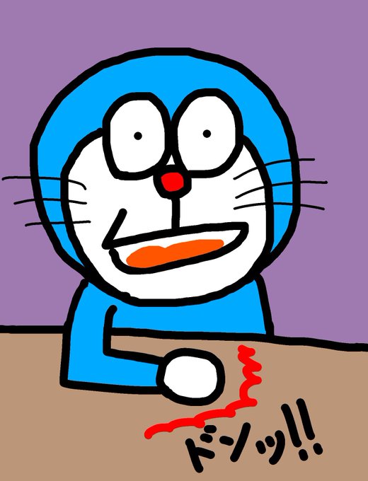 ドラえもんののtwitterイラスト検索結果
