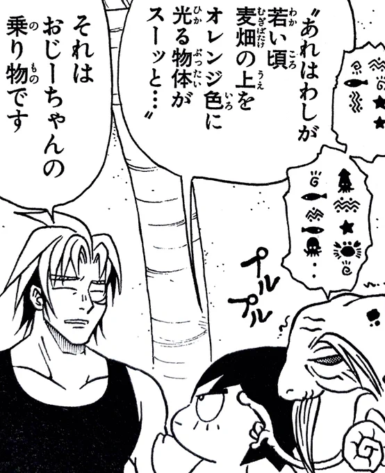 本日は #UFOの日 ですが、高校時代に塾仲間と夜空をジグザグに飛ぶ未確認飛行物体を見た事があります。

それと40年ぐらい前だと思いますが、故郷の長崎市内で夕方にUFOが現れ多くの市民が目撃して新聞にも出たような記憶があるのですが、覚えている人いますか? 柴田亜美 