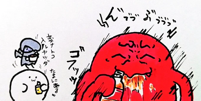 おは
変なとこ入るやつ
ようございますです 