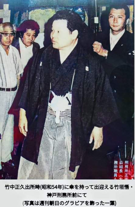 竹垣悟さん のツイート 竹中 の検索結果 1 Whotwi グラフィカルtwitter分析