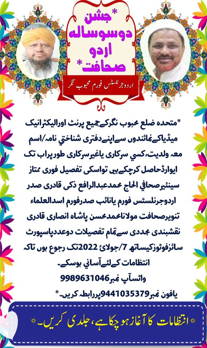 UlamaPasha's tweet photo. https://t.co/EANwXnXPDY
