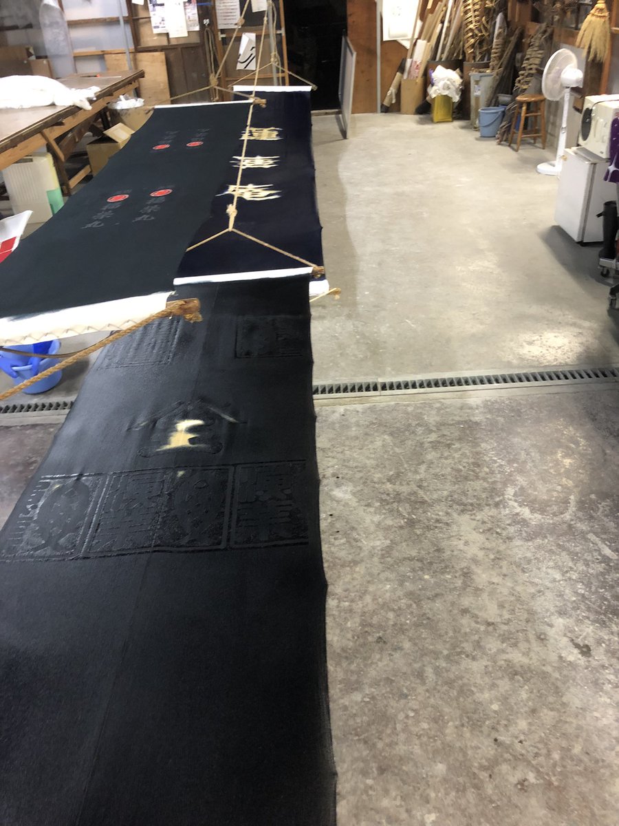 昨日の夕方 引染のようす
袢天、袢天の衿、のれん

6月24日花巻市雨☔
低浮上が続いております当アカウントを本日もよろしくお願いします🙇‍♀️

#企業公式が毎朝地元の天気を言い合う