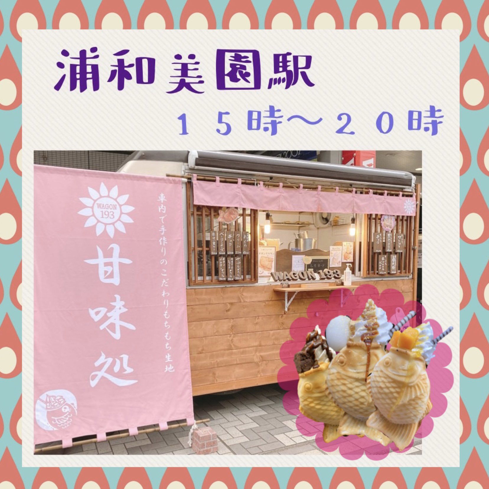 業務用たいやきパフェ型 焼き台 LPガス 業務用たいやきパフェ型 焼き台 LPガス 2025年最新】Yahoo