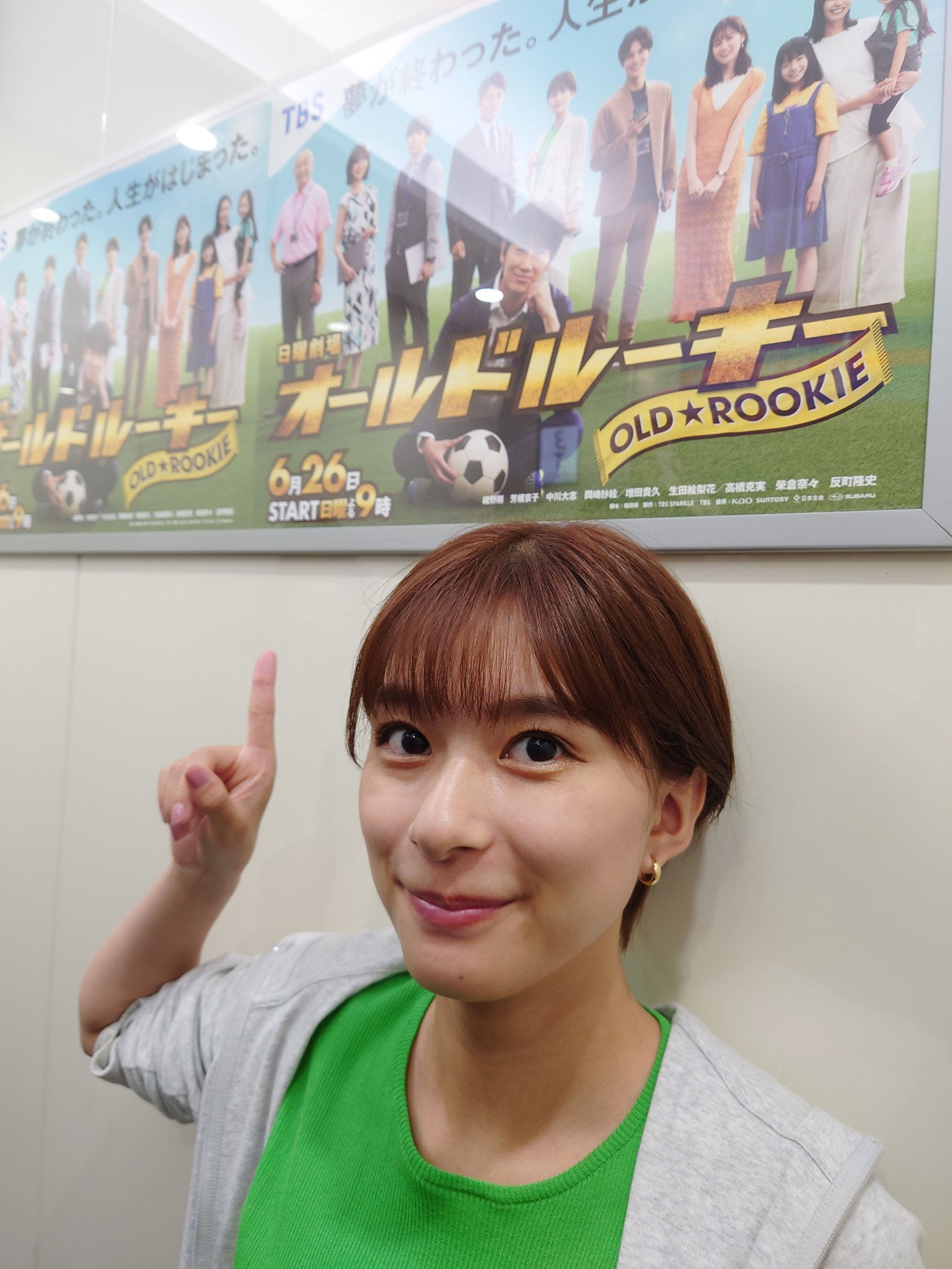 芳根京子 Staff Yoshinekyoko Twitter