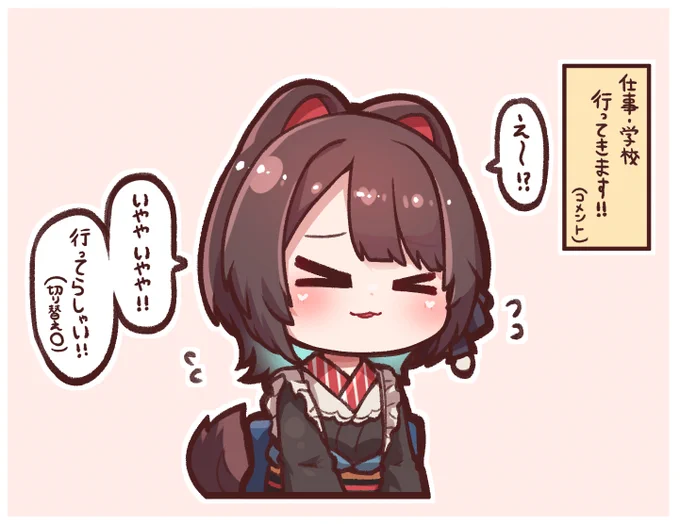 切り替えが早い🍹
#いぬいらすと #いぬいどんどんすきになる 