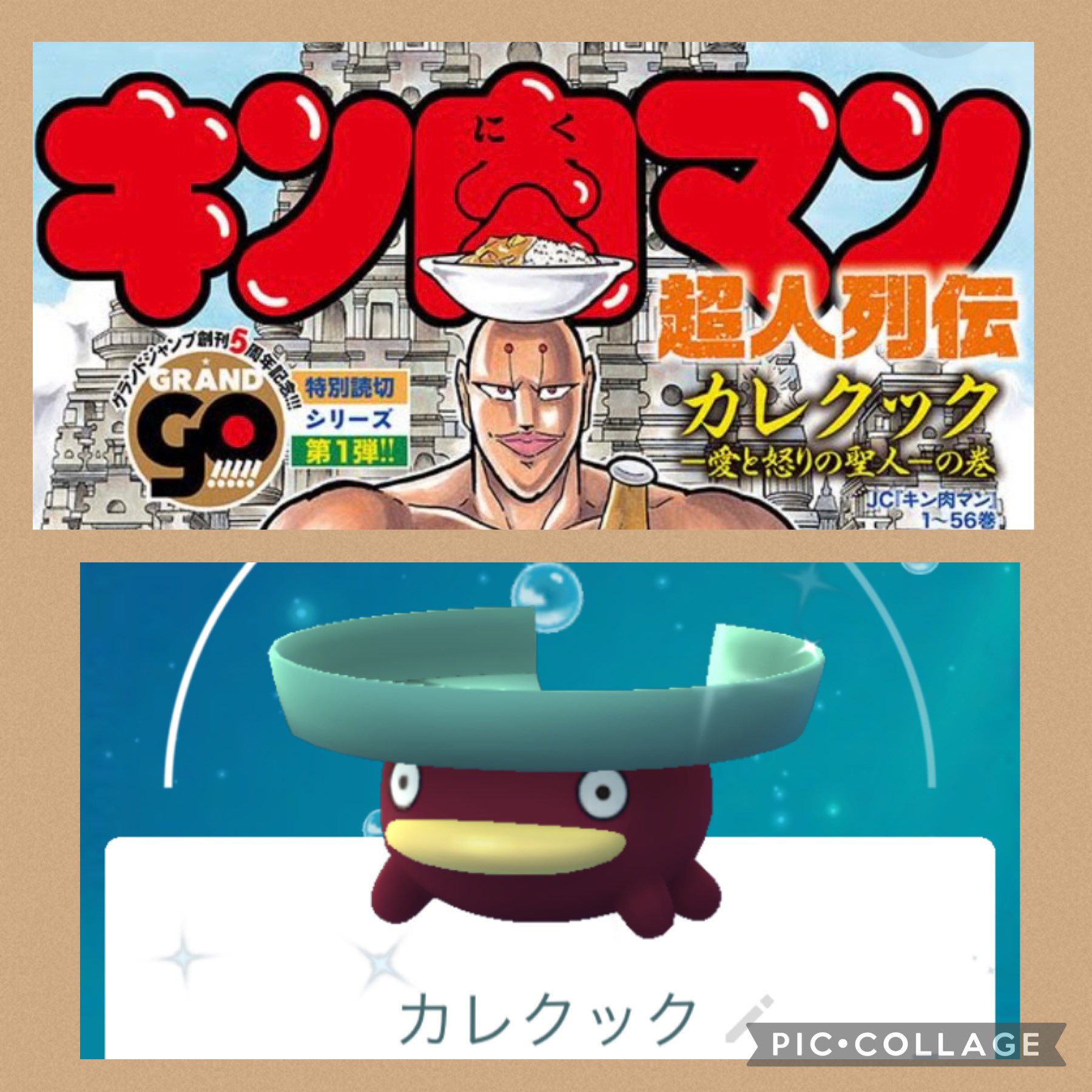 ハスボー Twitter Search Twitter