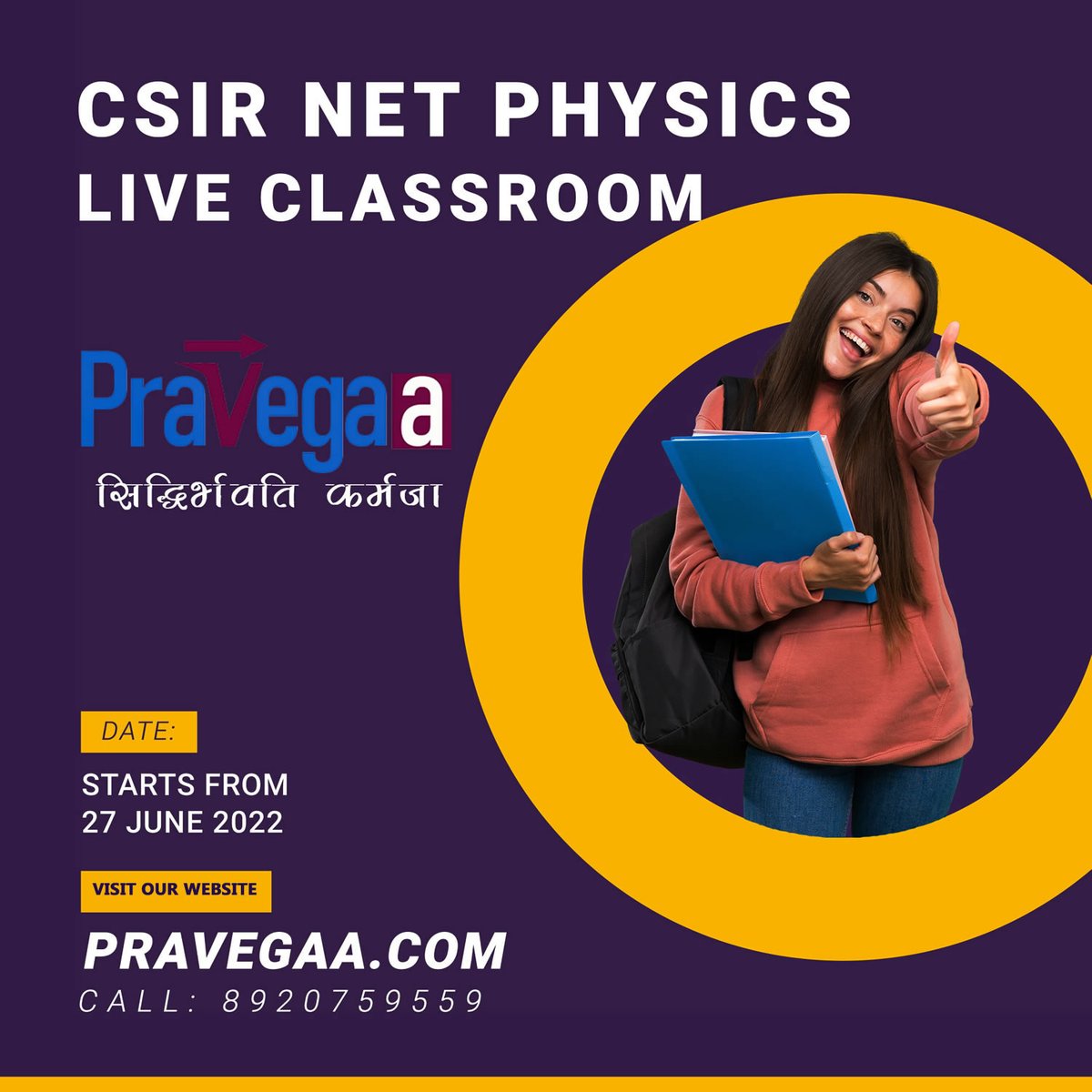 pravegaa's tweet image. Join Our Upcoming Batch for 𝐂𝐒𝐈𝐑 𝐍𝐄𝐓/𝐆𝐀𝐓𝐄/𝐉𝐄𝐒𝐓 Oline &amp;amp; Offline. Starting from 4 𝑱𝑼𝑳𝒀 2022. Visit: pravegaa.com #csirnetphysicalscienceonline #csirnetphysicalscience #netphysics
