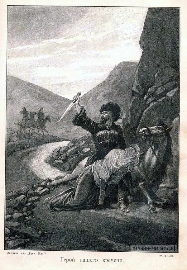 cartographer_s's tweet photo. “O, wild tribes that dwell in those defiles
Freedom their God and Strife their only law!
In friendship firm, in vengeance firmer still
Not theirs the Master’s teaching from above
They render good for good, for evil ill,
And Hate with them is limitless as Love”
-Mikhail Lermontov https://t.co/8rhWyqEhbm