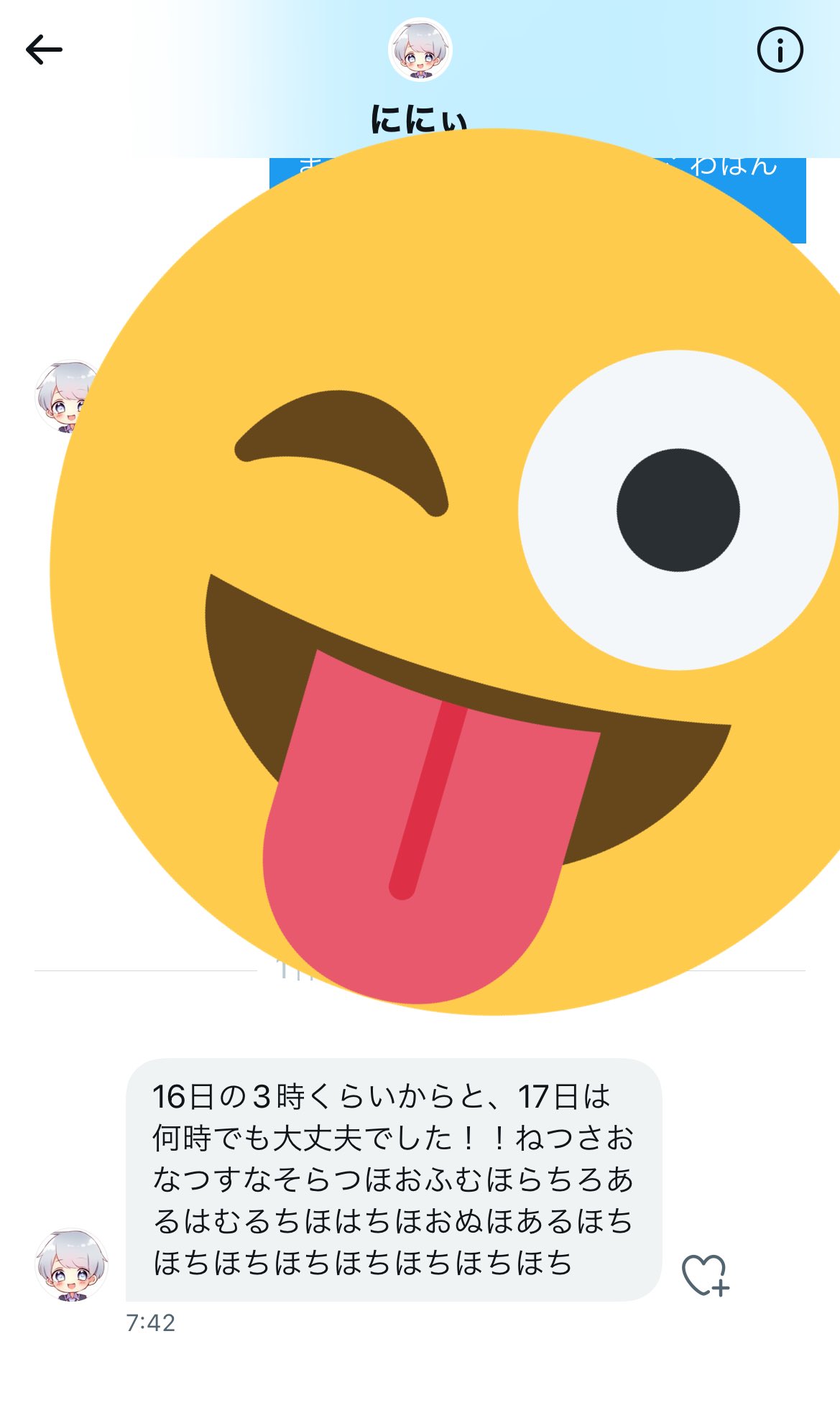 なーなだぅ 先生この人語尾おかしいでーす T Co Z1hghljayz Twitter