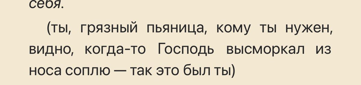 Кинг>>все остальные