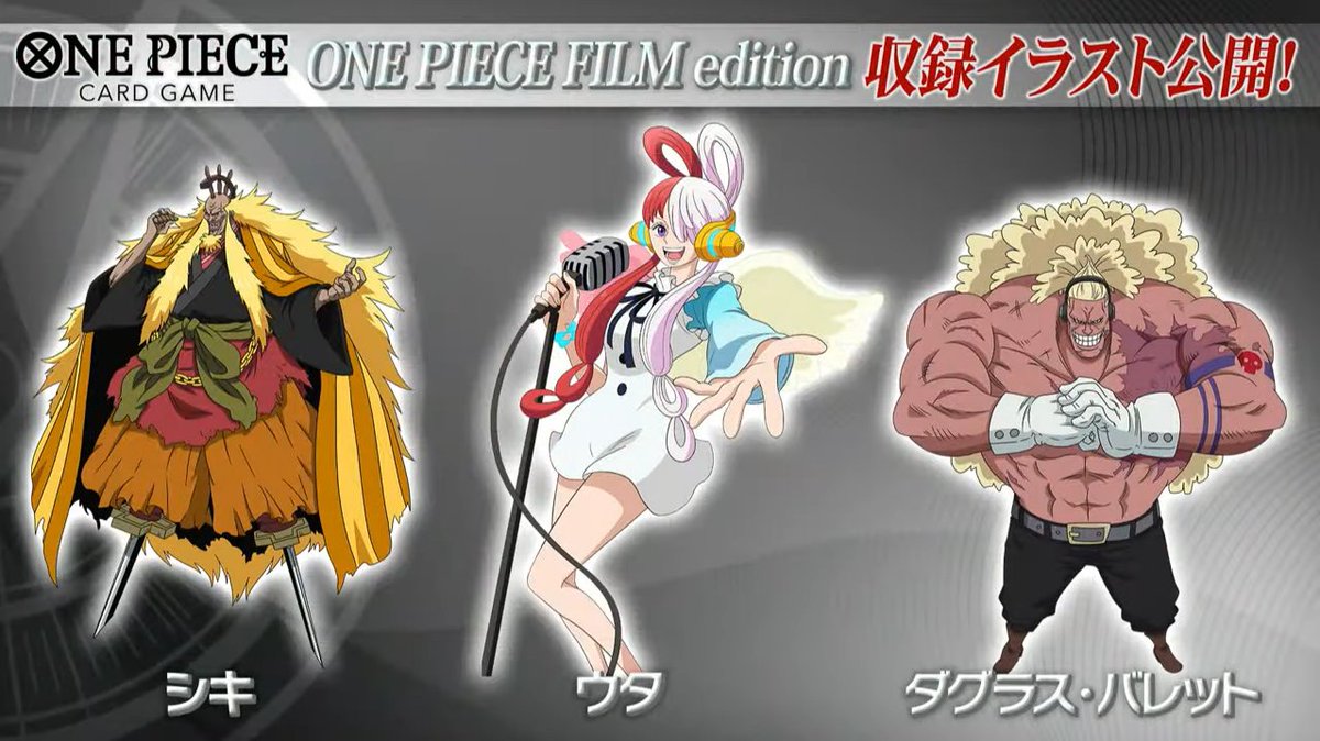 تويتر ワンピースカード速報まとめ でじのげん على تويتر One Piece Film Edition St5 Amazon で 500で予約受付開始 とっつきやすいプライスなのね T Co Vvljz9x4a1 過去のワンピース映画にフューチャーしたスタートデッキだ 詳細まとめ تويتر ワンピースカード速報まとめ でじのげん على تويتر One Piece Film Edition St5 Amazon で 500で予約受付開始 とっつきやすいプライスなのね T Co Vvljz9x4a1 過去のワンピース映画にフューチャーしたスタートデッキだ 詳細まとめ