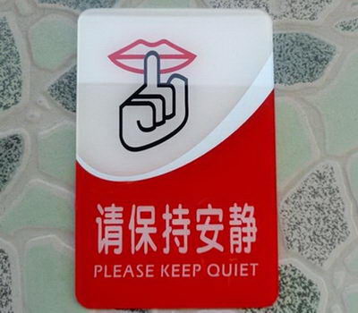 ylsophiahu's tweet image. OEM supplier customized acrylic keep quiet sign #OEMsupplier #customizedsign #acrylicsign #keepquietsign