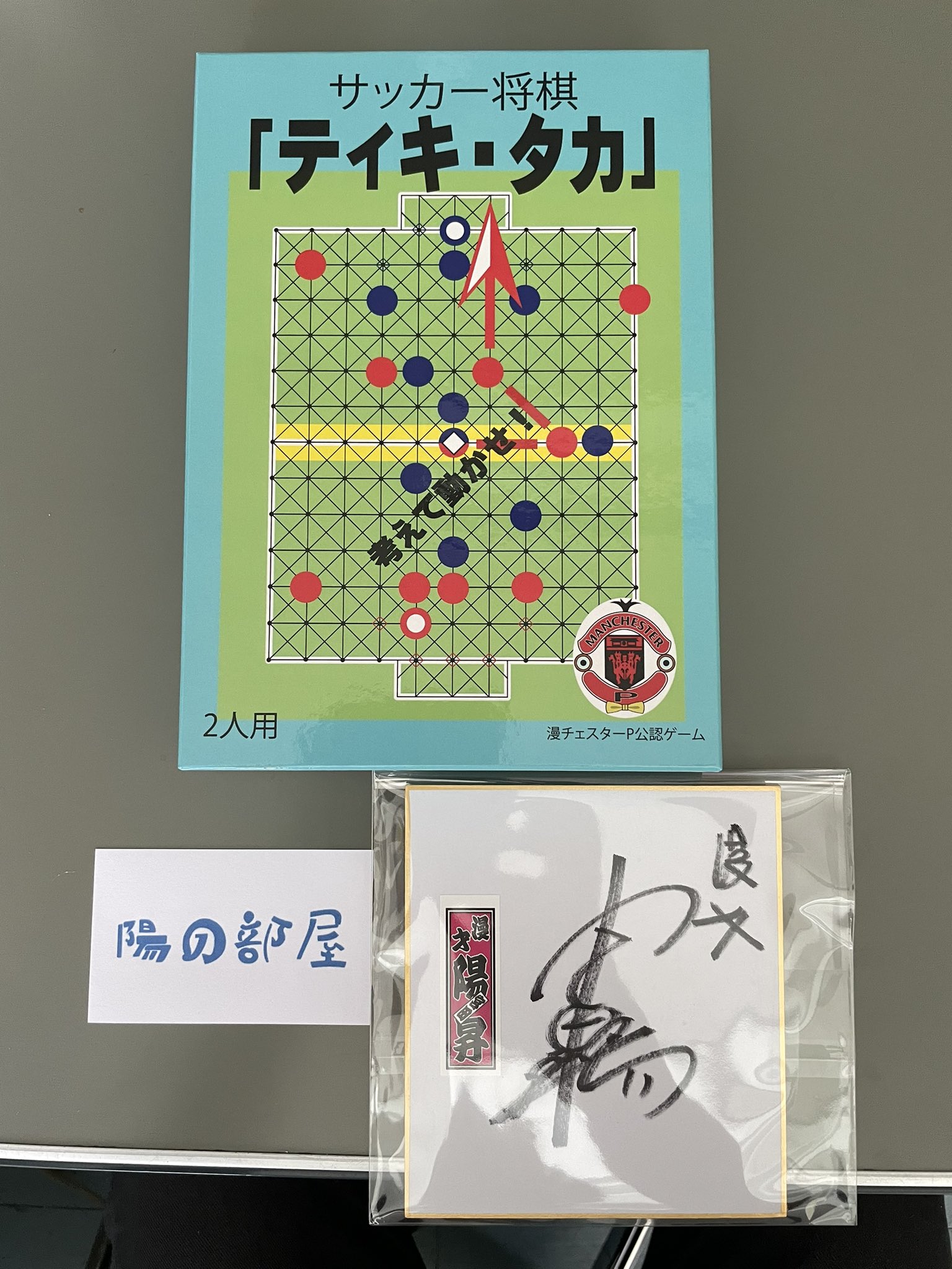サッカー 将棋 Twitter Search Twitter