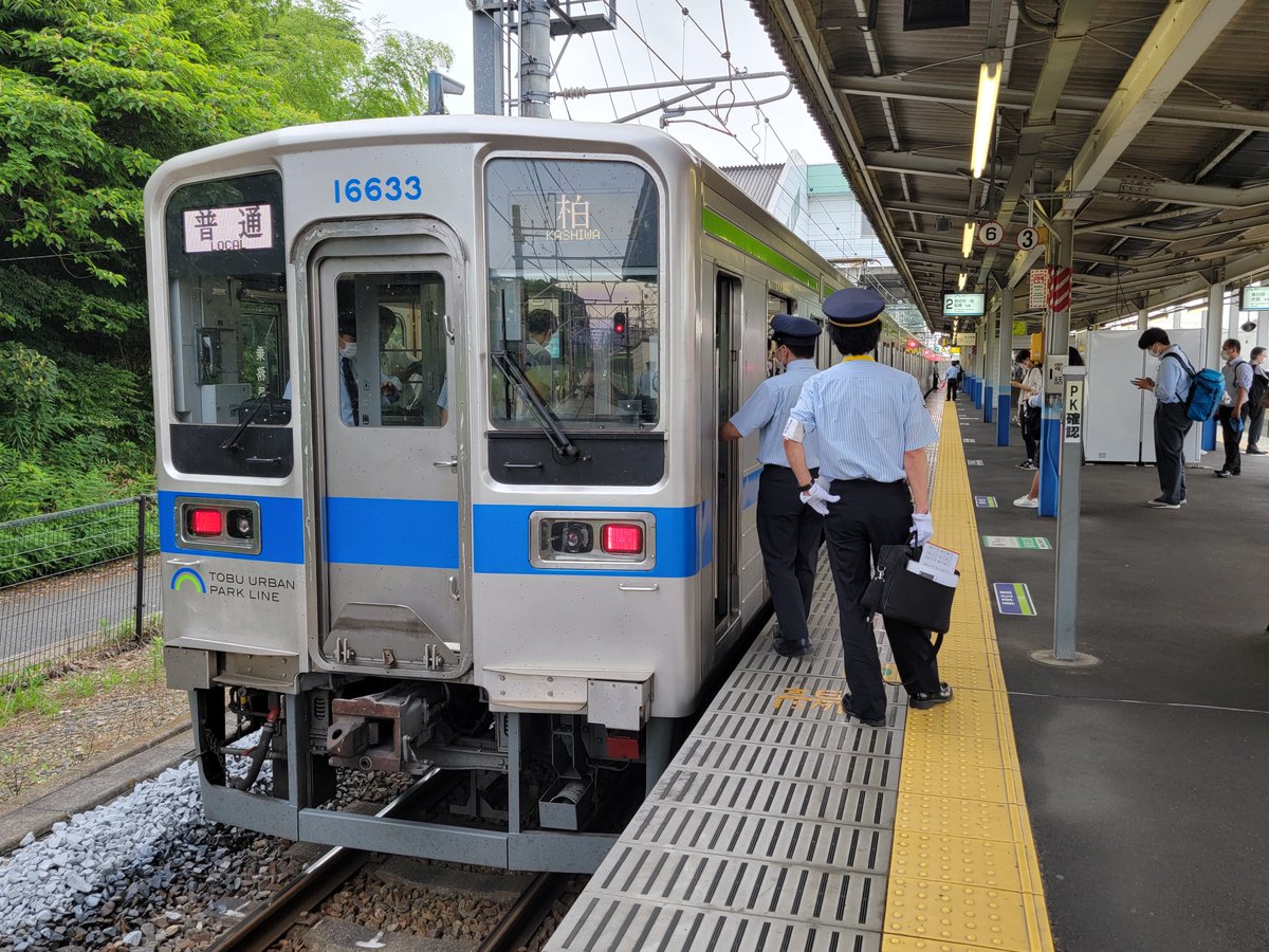 Nakonobanninn's tweet photo. 七光台8:01発の443Aより運転再開するも、野田市駅ではドア扱いはせずに運行。
#東武鉄道 #野田線 #11633F
#東武アーバンパークライン https://t.co/mHmlCc0Hxr