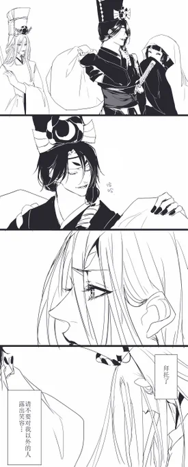 という話はもうずっと考えてる  You can't become me. 