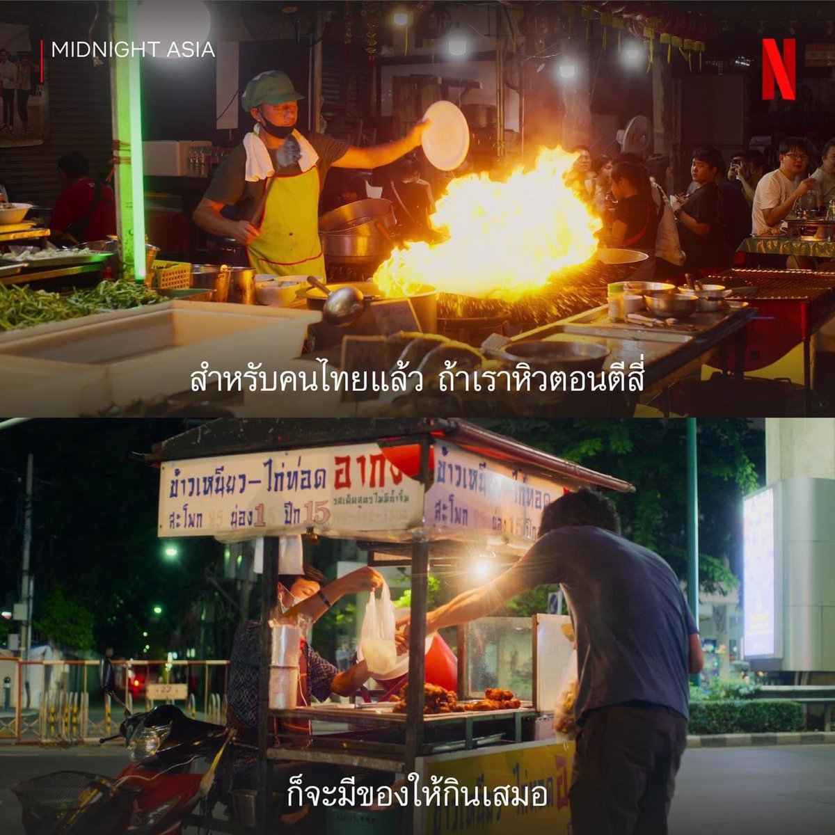 สิ่งนี้จ้าาาาา