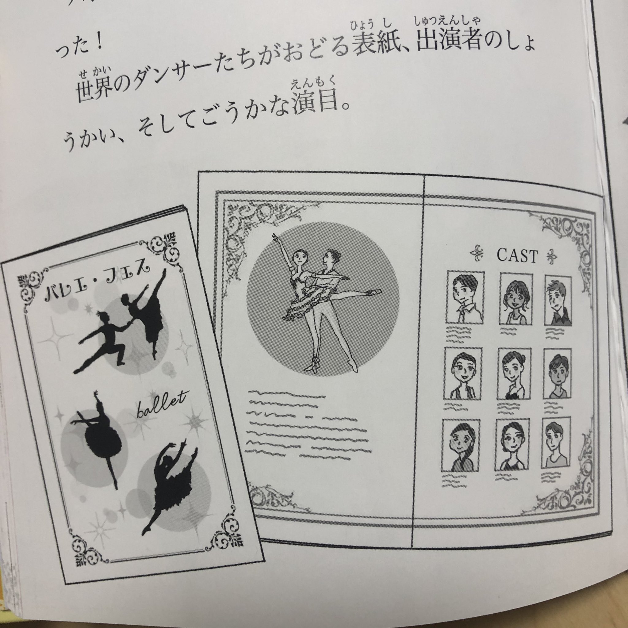 イラストレーター サトウユカ Kautocircus Twitter