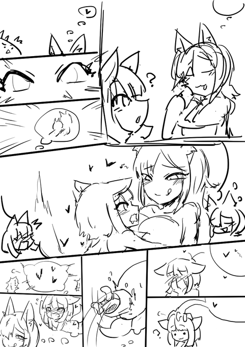 欲望に呑まれる
…欲望の塊になってる人コワイ 