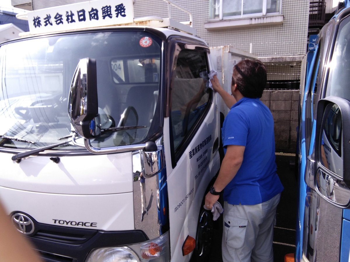 清掃車 パッカー車 塵芥車 レア 50 Off